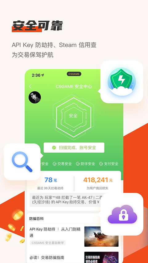 C5GAME开箱网