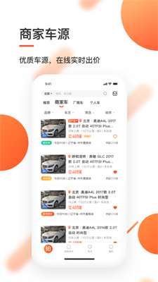 优信拍二手车