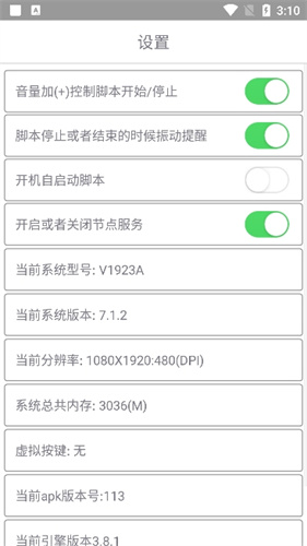 爱玩coc