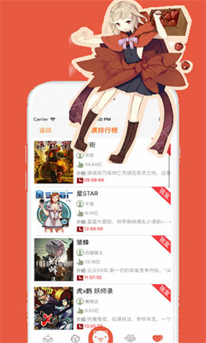 欲漫涩