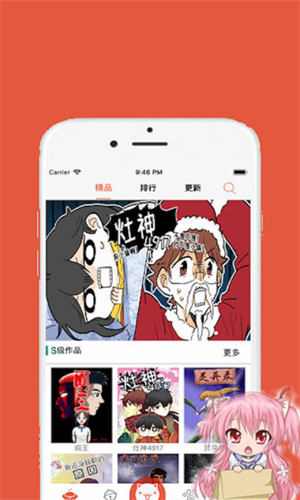 欲漫涩