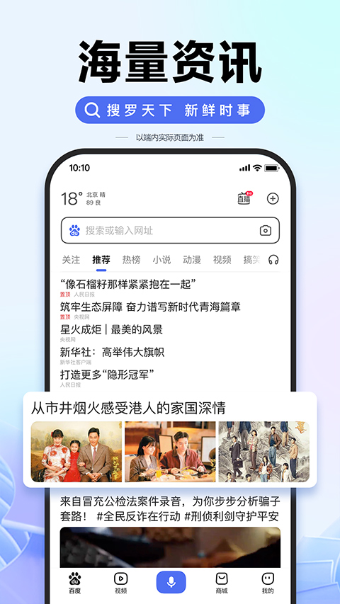 百度一下全知道