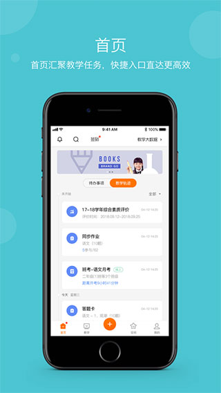 学乐云
