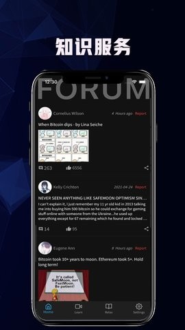 bnb交易所官网版