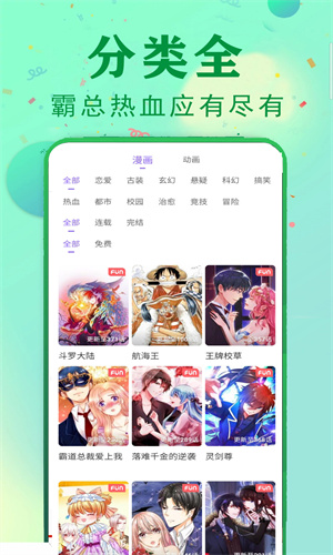 茄子漫画社