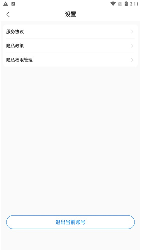 皮皮工具箱