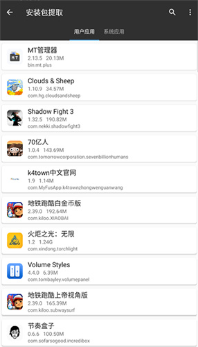 mt管理器2024最新版