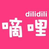 嘀哩嘀哩下载
