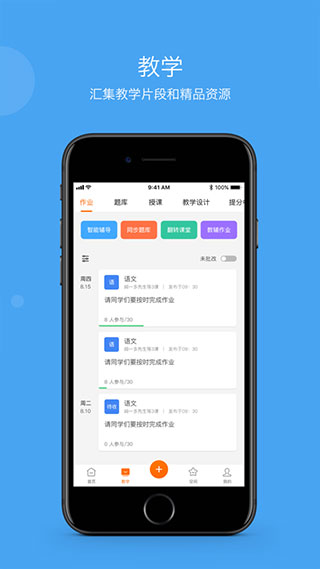 学乐云
