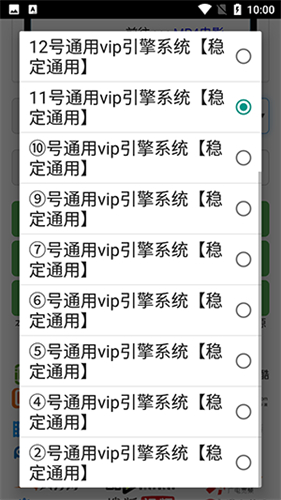全民解析