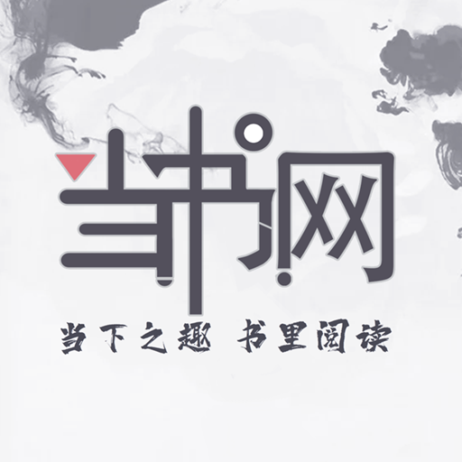bookdown当书网下载