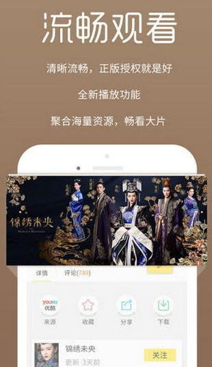 八度影视