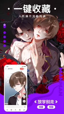 点点漫画