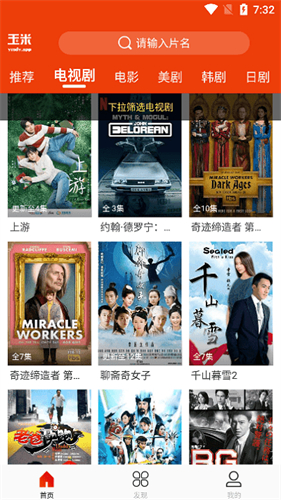 玉米电影
