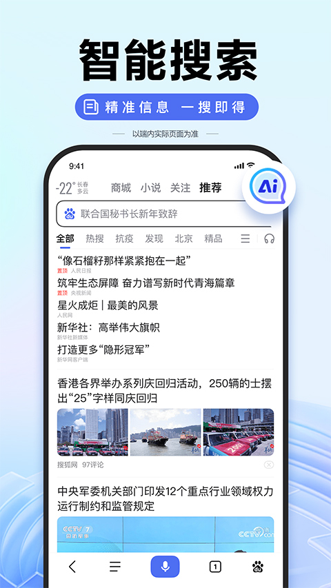 百度一下全知道