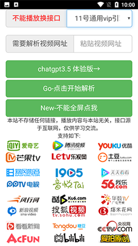全民解析