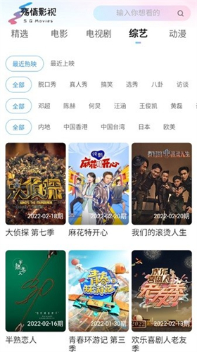 殇情影院免费版