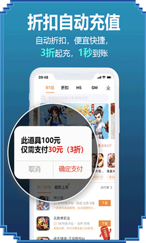 咪噜游戏盒子