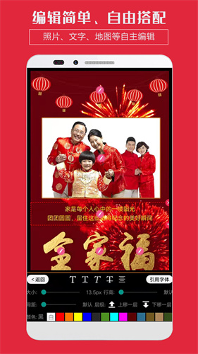 婚礼邀请函