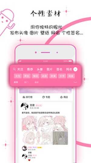 q友乐园