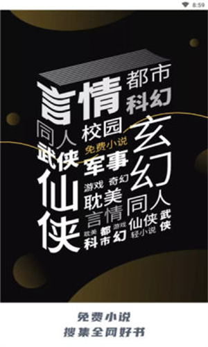 神书网小说