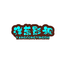 洋葱影视下载