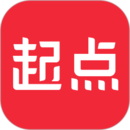 起点中文网手机版下载