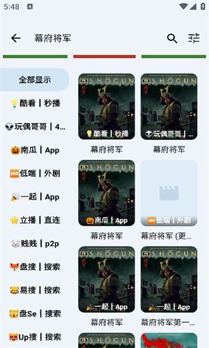 奇妙影视免费版