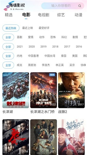 殇情影院免费版