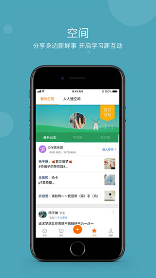 学乐云