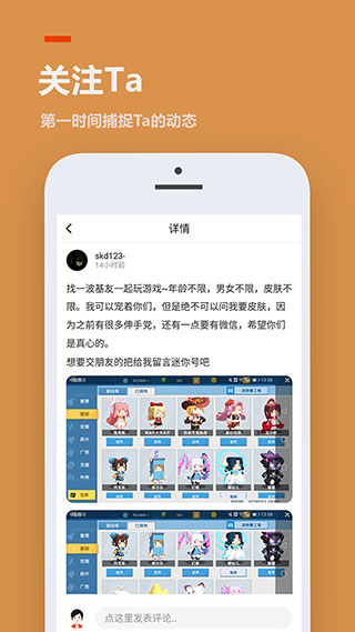 233乐园旧版本