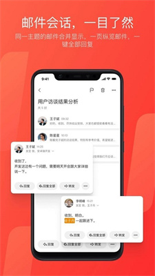 163邮箱