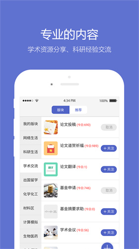 小木虫论坛