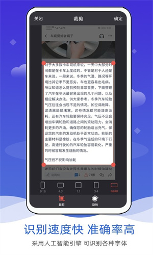 图片转文字