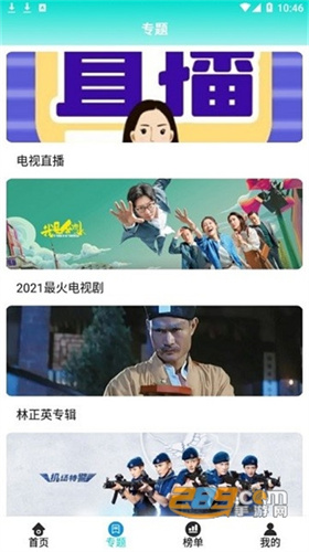洋葱影视