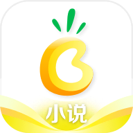 菠萝免费小说下载