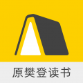 樊登读书下载