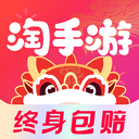 淘手游平台下载