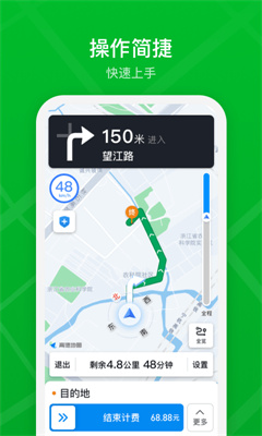 曹操出行司机端安装包