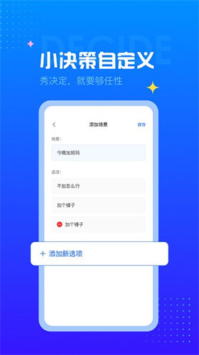 随机转盘生成器