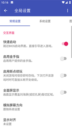 以太模拟器