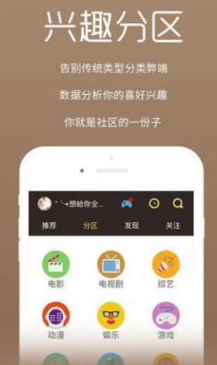 八度影视
