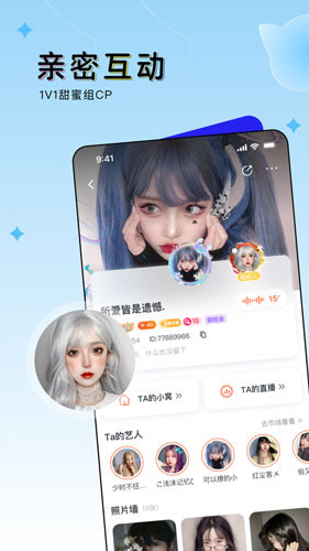 豚豚语音聊天