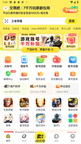 交易吧