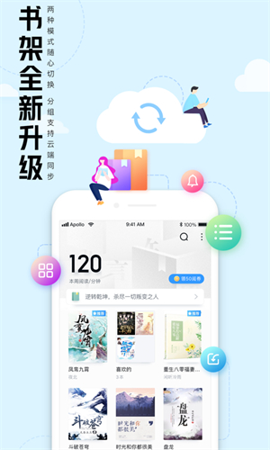 茄子免费小说正式版