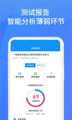 上学吧