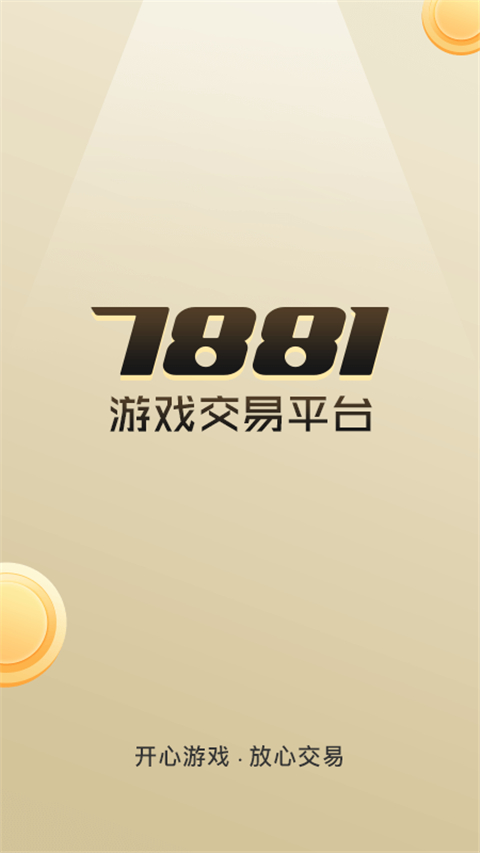7881
