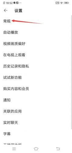 油管