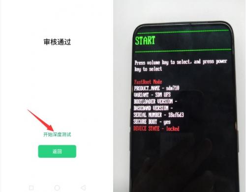 深度测试