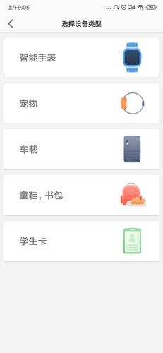 安全守护2